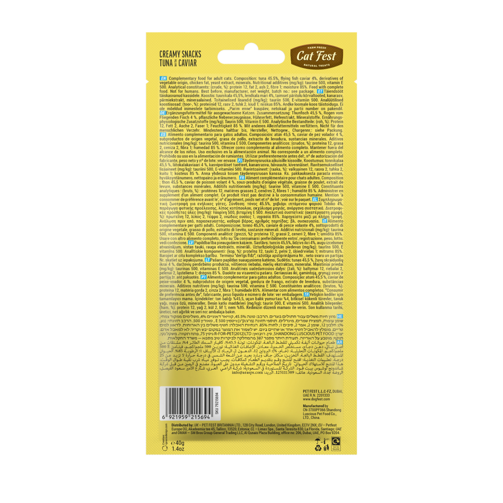 Cat Fest Creamy Snacks- Tuna With Caviar 4x10g