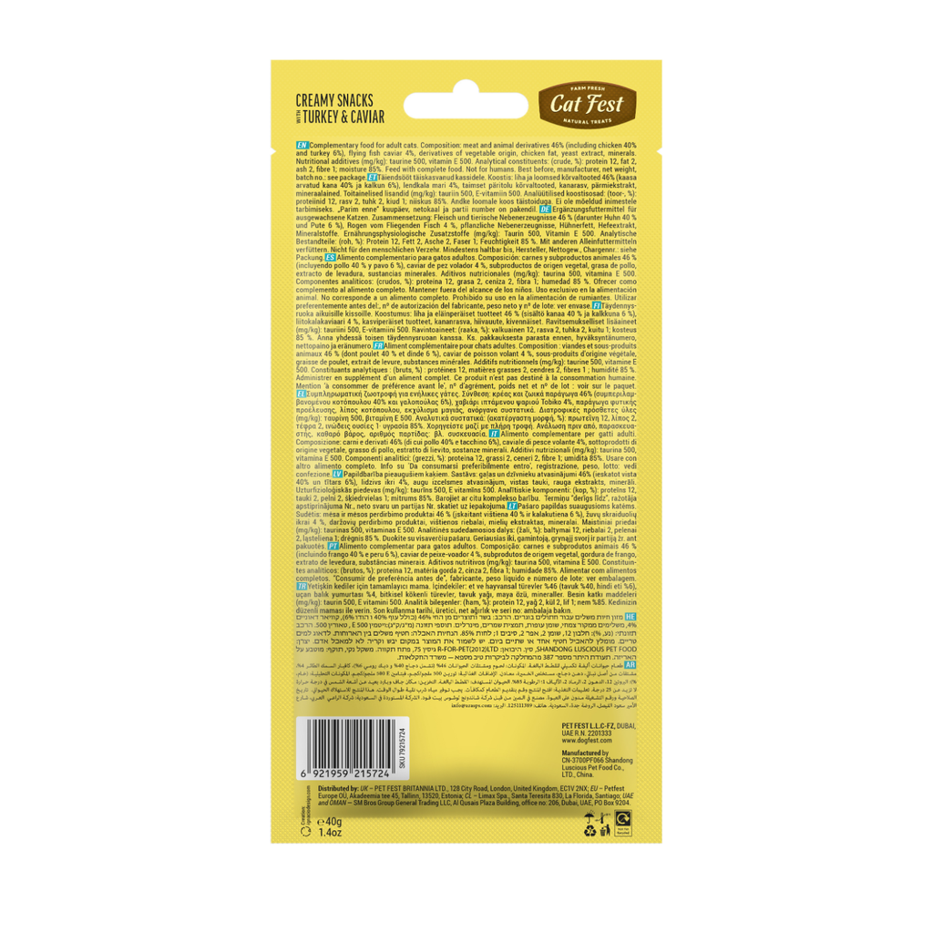 Cat Fest Creamy Snacks- Turkey With Caviar 4x10g