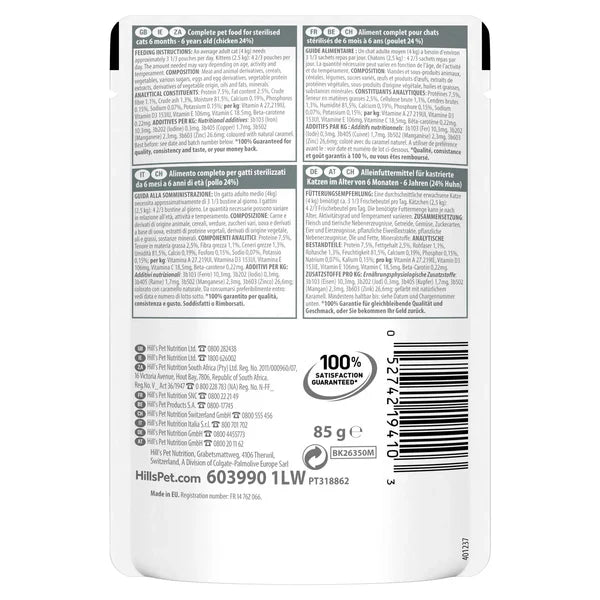 Hill’s Science Plan Sterilised Cat Adult Food With Chicken 1.5KG